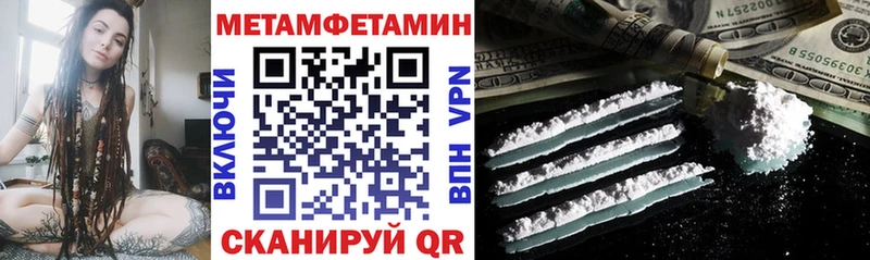наркотики  Знаменск  ссылка на мегу маркетплейс  Amphetamine VHQ 