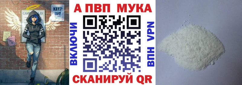 цена наркотик  Знаменск  A PVP СК КРИС 