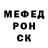 КЕТАМИН VHQ Musa Kahraman