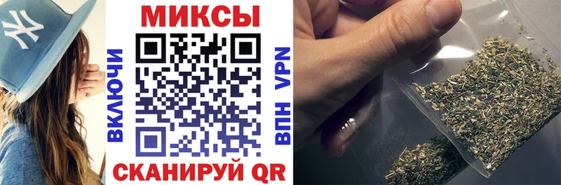 закладки  Знаменск  Бутират жидкий экстази 