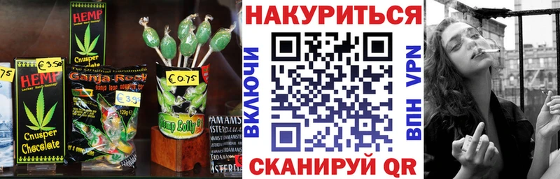 Canna-Cookies марихуана  цена наркотик  Знаменск 