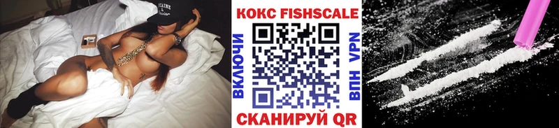 МЕГА вход  Знаменск  Cocaine VHQ 