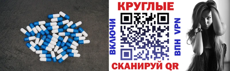 как найти   Знаменск  Ecstasy 280 MDMA 
