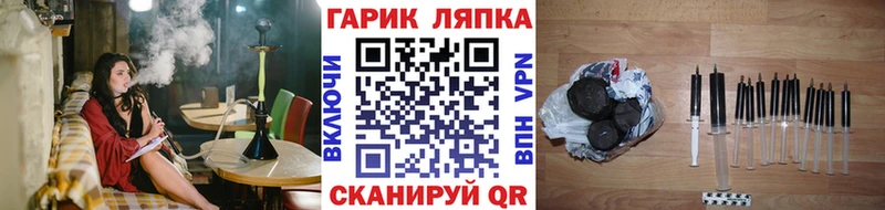 ГАШ VHQ  где найти   Знаменск 