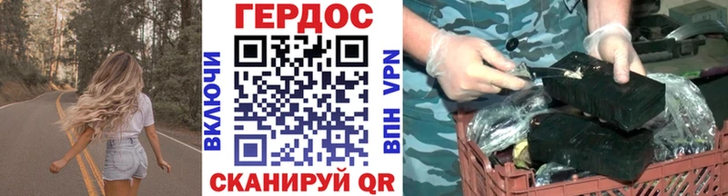 купить  сайты  Знаменск  ГЕРОИН афганец 