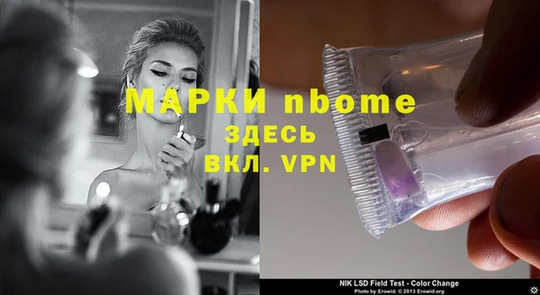кристаллы Балахна