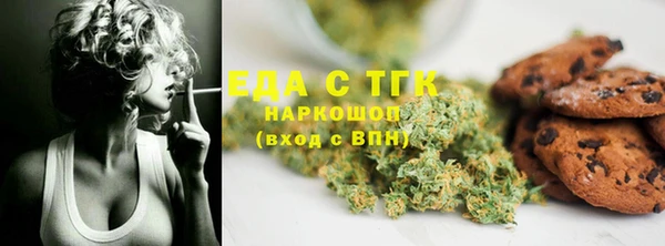 ECSTASY Новодвинск