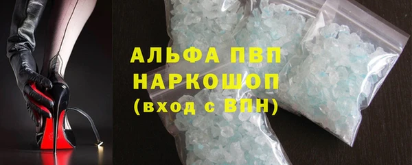 кристаллы Балахна
