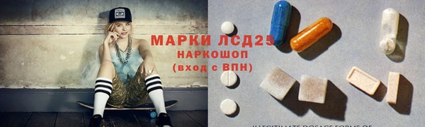 прущий лед Новокубанск
