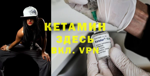 кристаллы Балахна