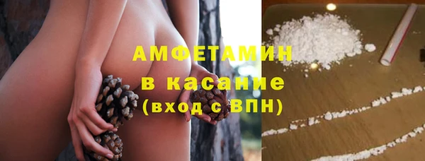 кристаллы Балахна