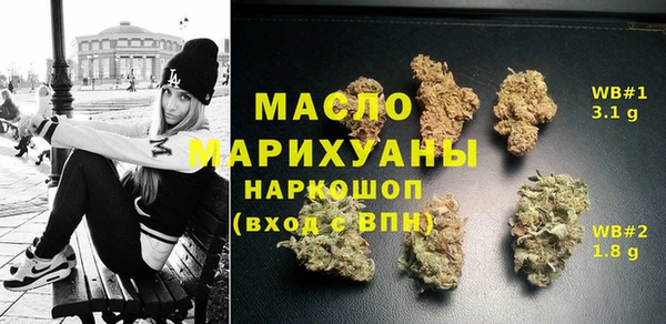 кристаллы Балахна