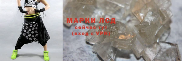кристаллы Балахна