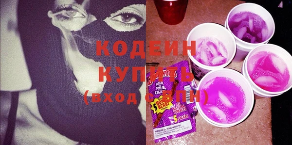 прущий лед Новокубанск