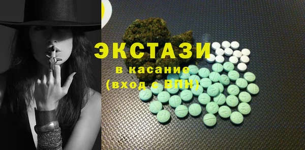 прущие крисы Аркадак