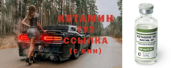 кристаллы Балахна