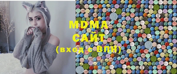 кристаллы Балахна