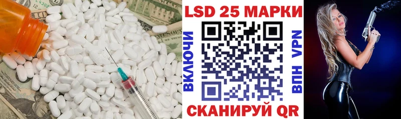 как найти   mega зеркало  ЛСД экстази ecstasy  Знаменск 