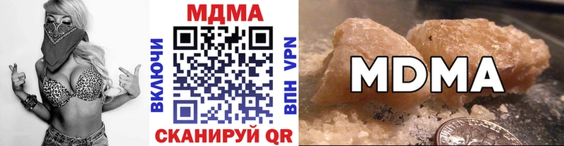 MDMA кристаллы  Знаменск 