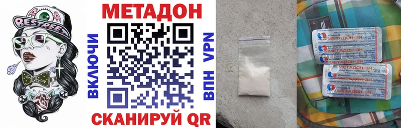 МЕТАДОН мёд  Знаменск 