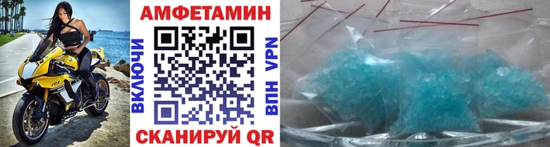 МЕГА онион  Знаменск  Первитин пудра 
