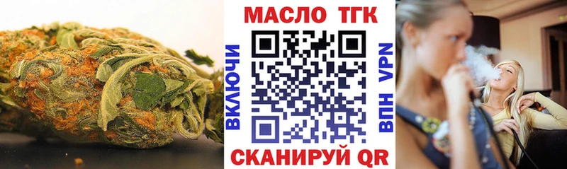 Дистиллят ТГК Wax Знаменск